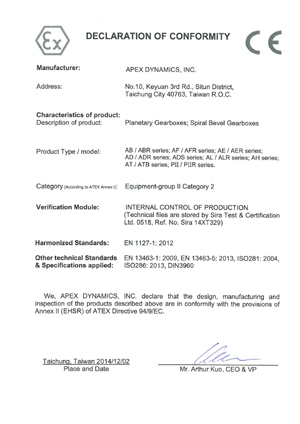 Apex行星减速机防爆认证.jpg