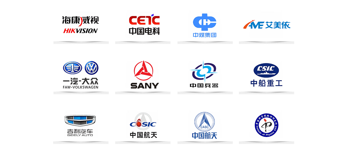 摩森机电历史客户.png